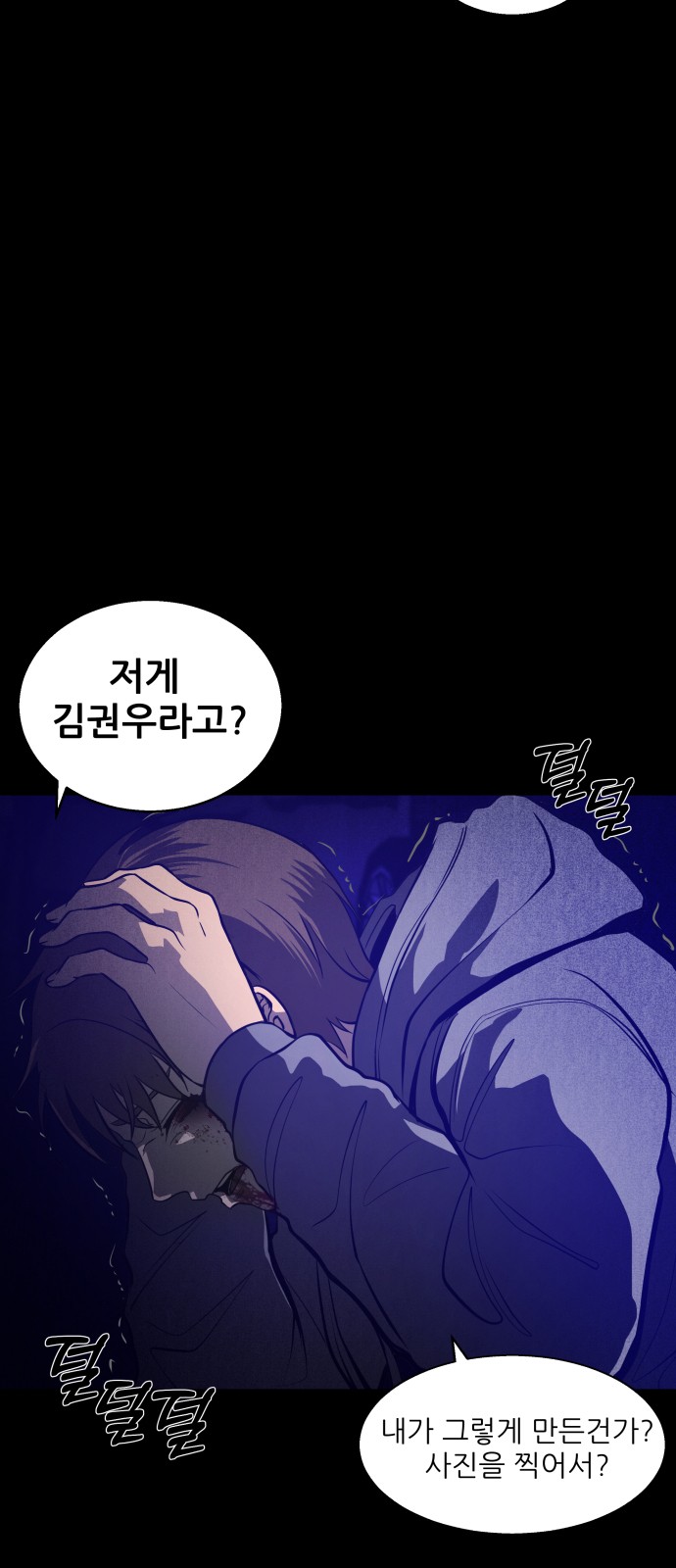 79 페이지