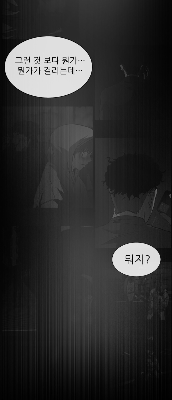 85 페이지