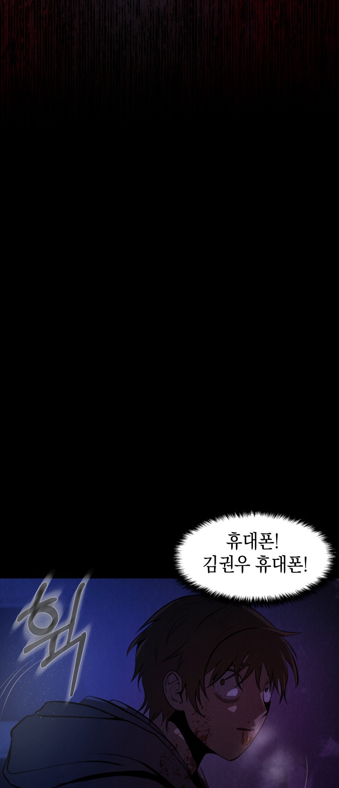 90 페이지