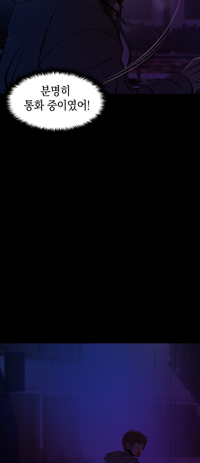 91 페이지