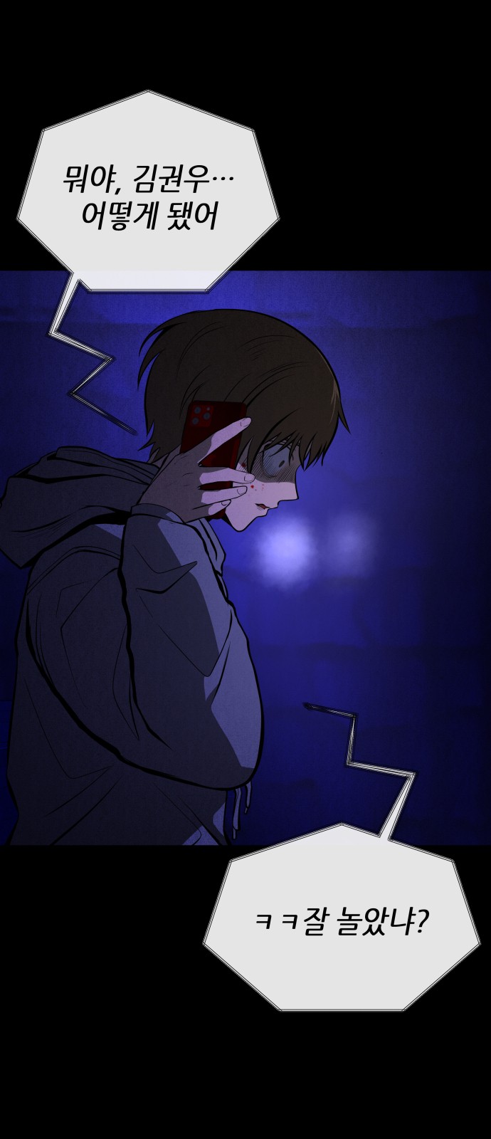 96 페이지
