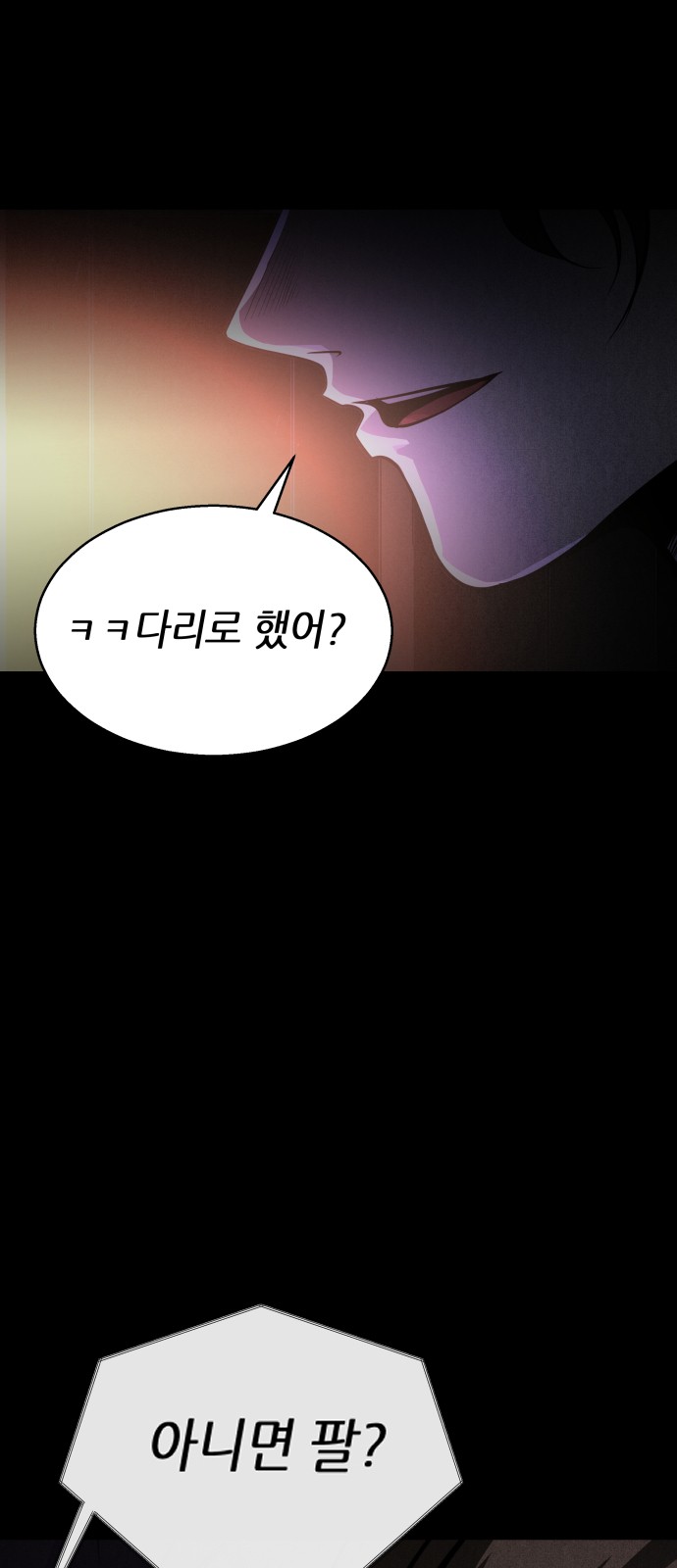 97 페이지