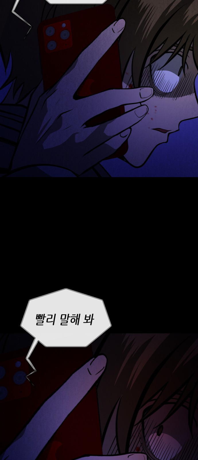 98 페이지