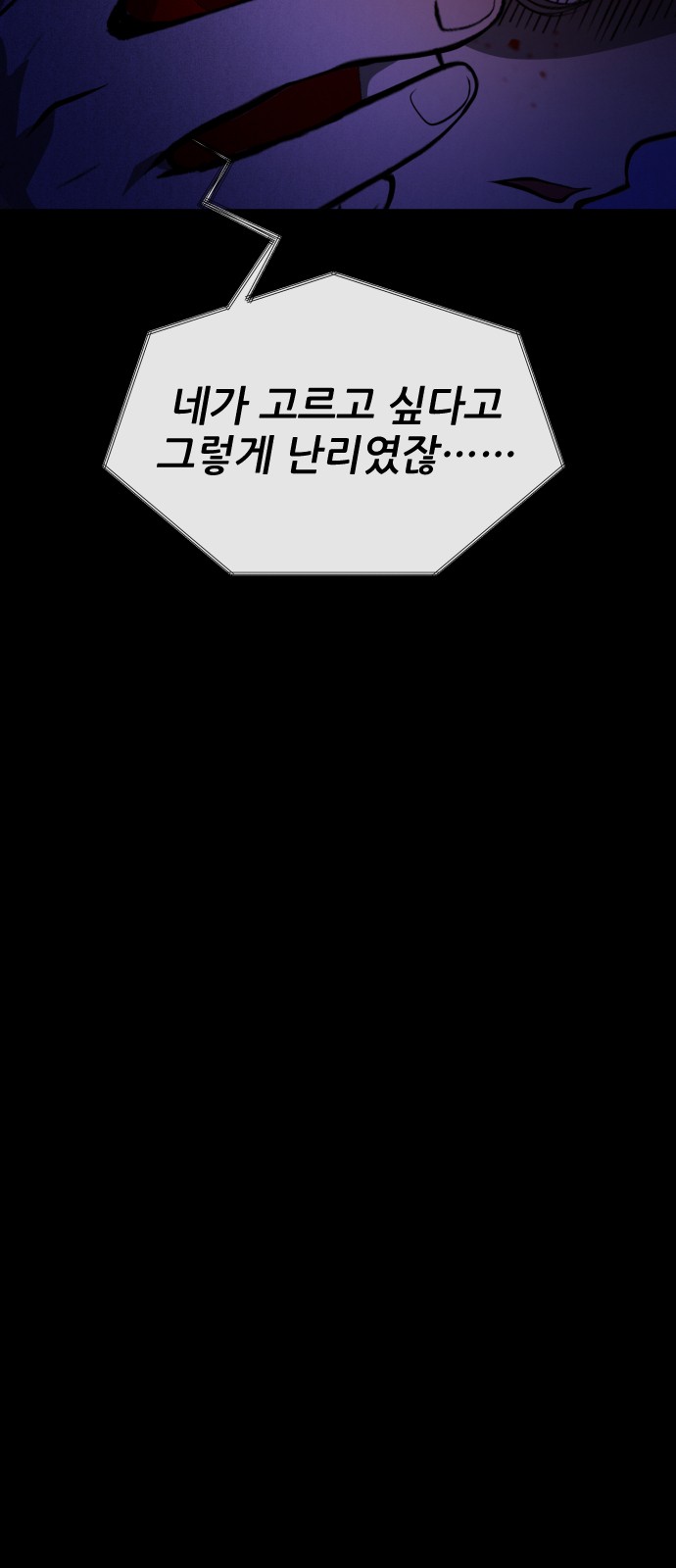 99 페이지