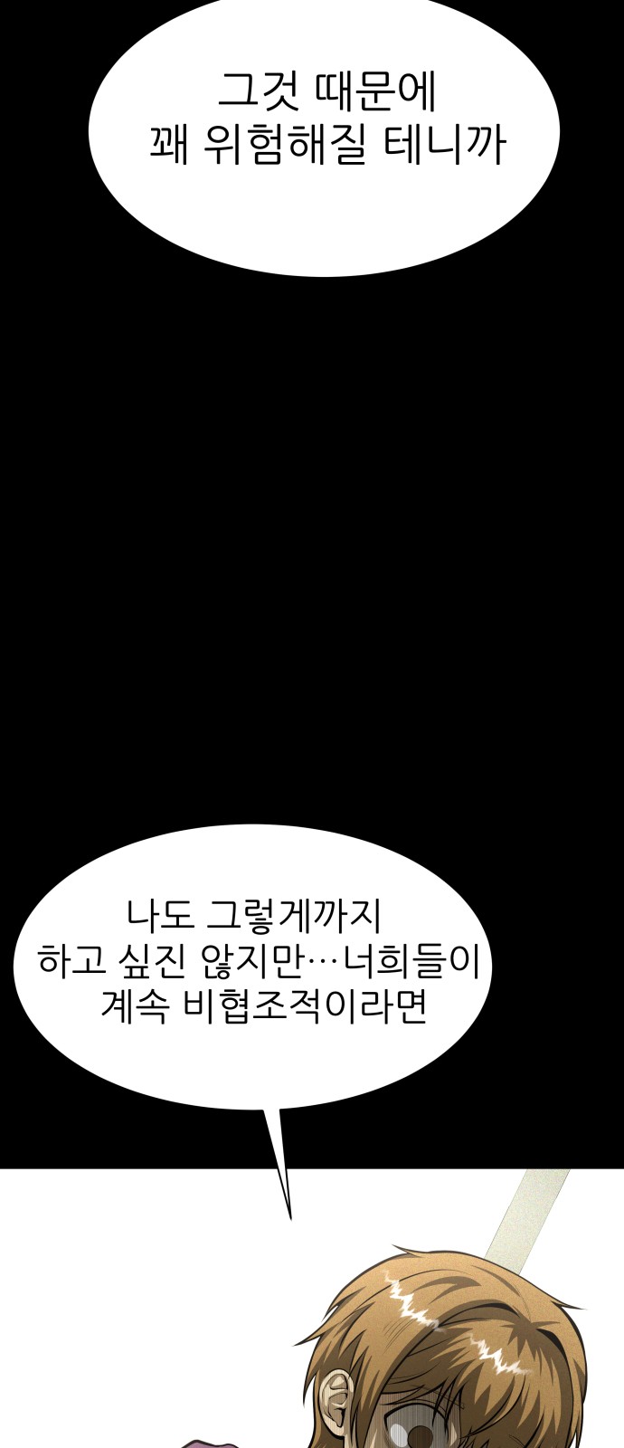 100 페이지
