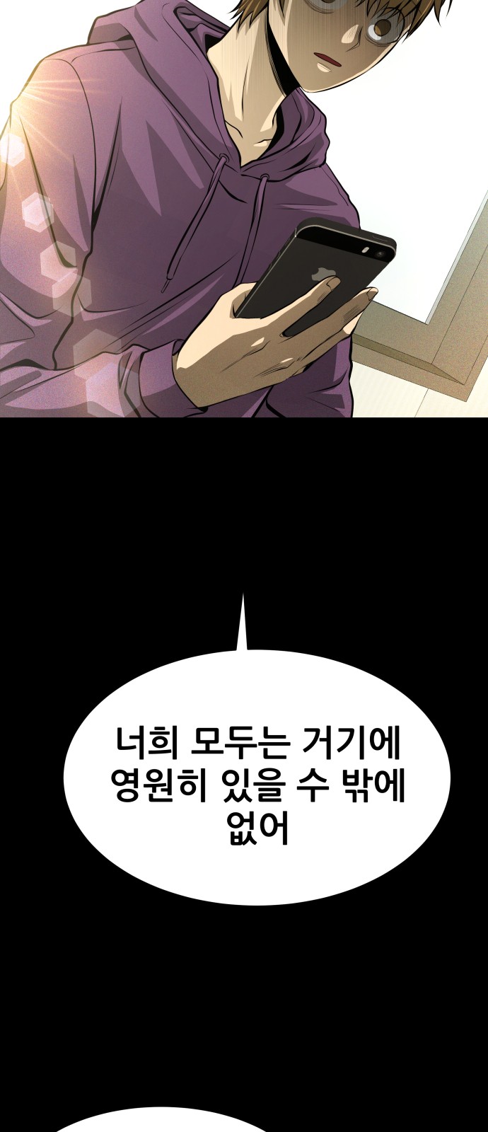 101 페이지