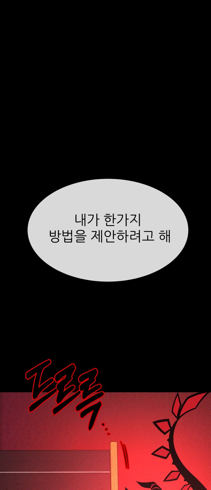 104 페이지