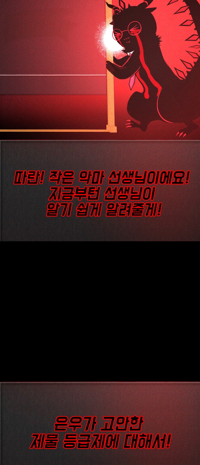 105 페이지