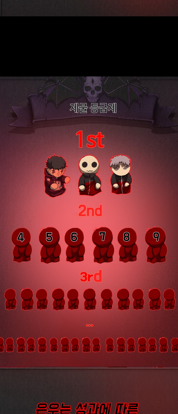 106 페이지