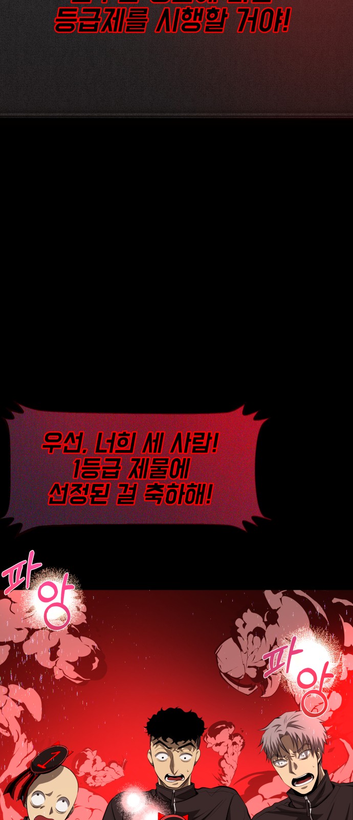 107 페이지