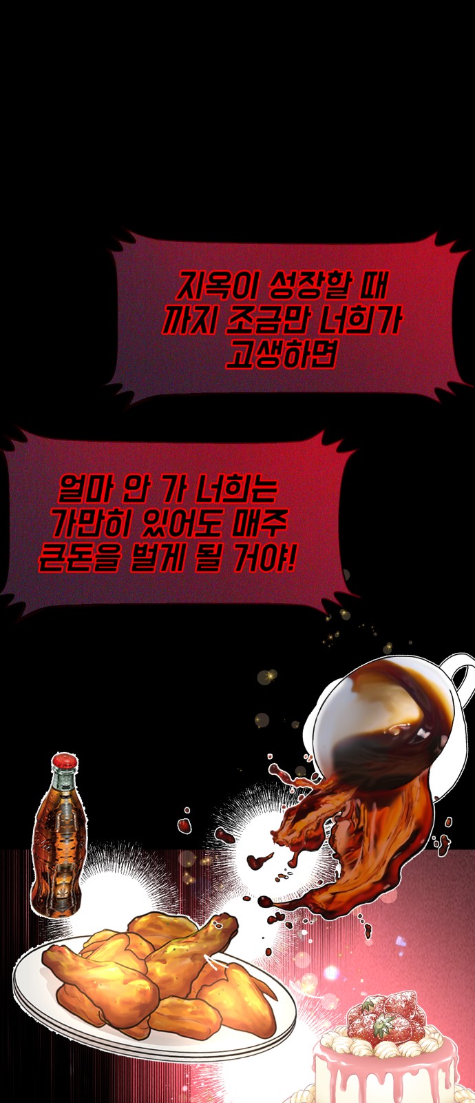 111 페이지
