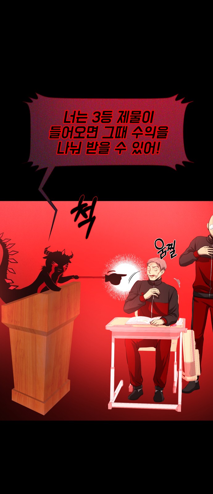 114 페이지