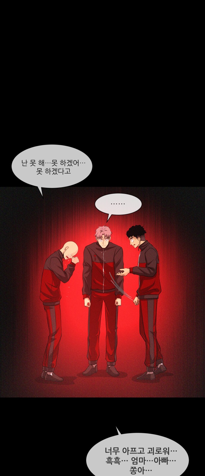 117 페이지
