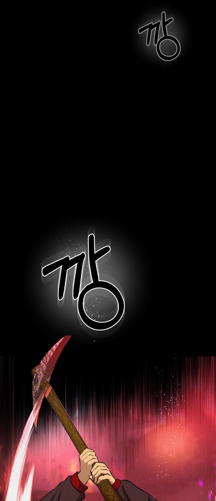 121 페이지