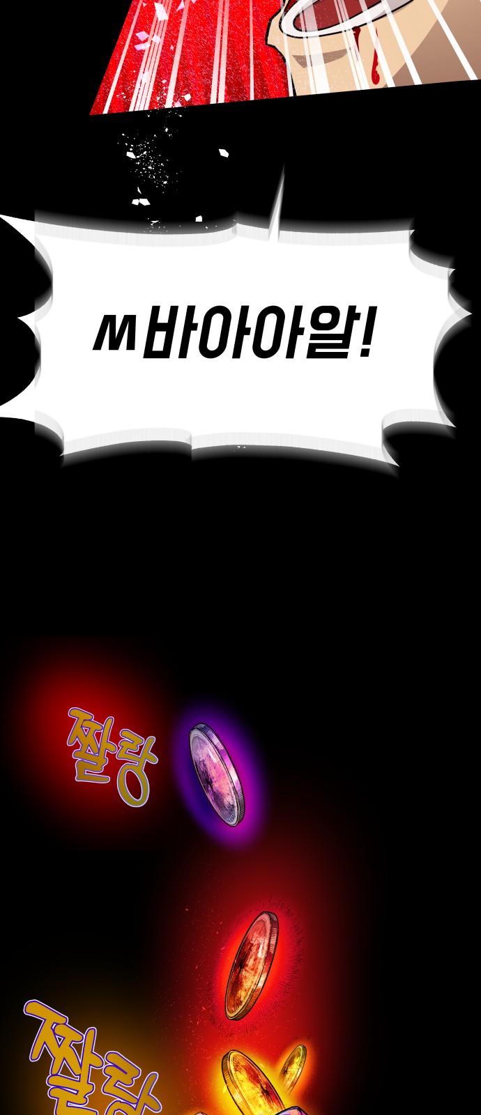 129 페이지