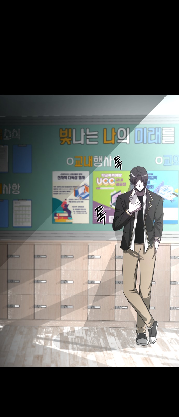138 페이지