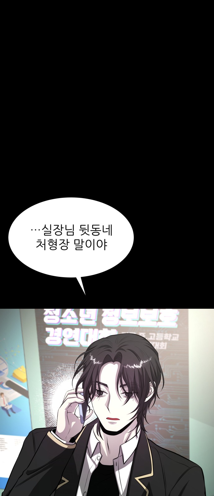 139 페이지