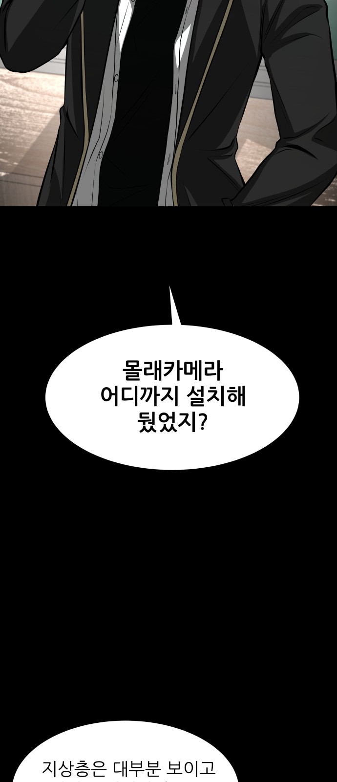 140 페이지
