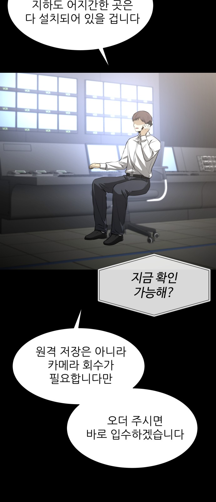 141 페이지