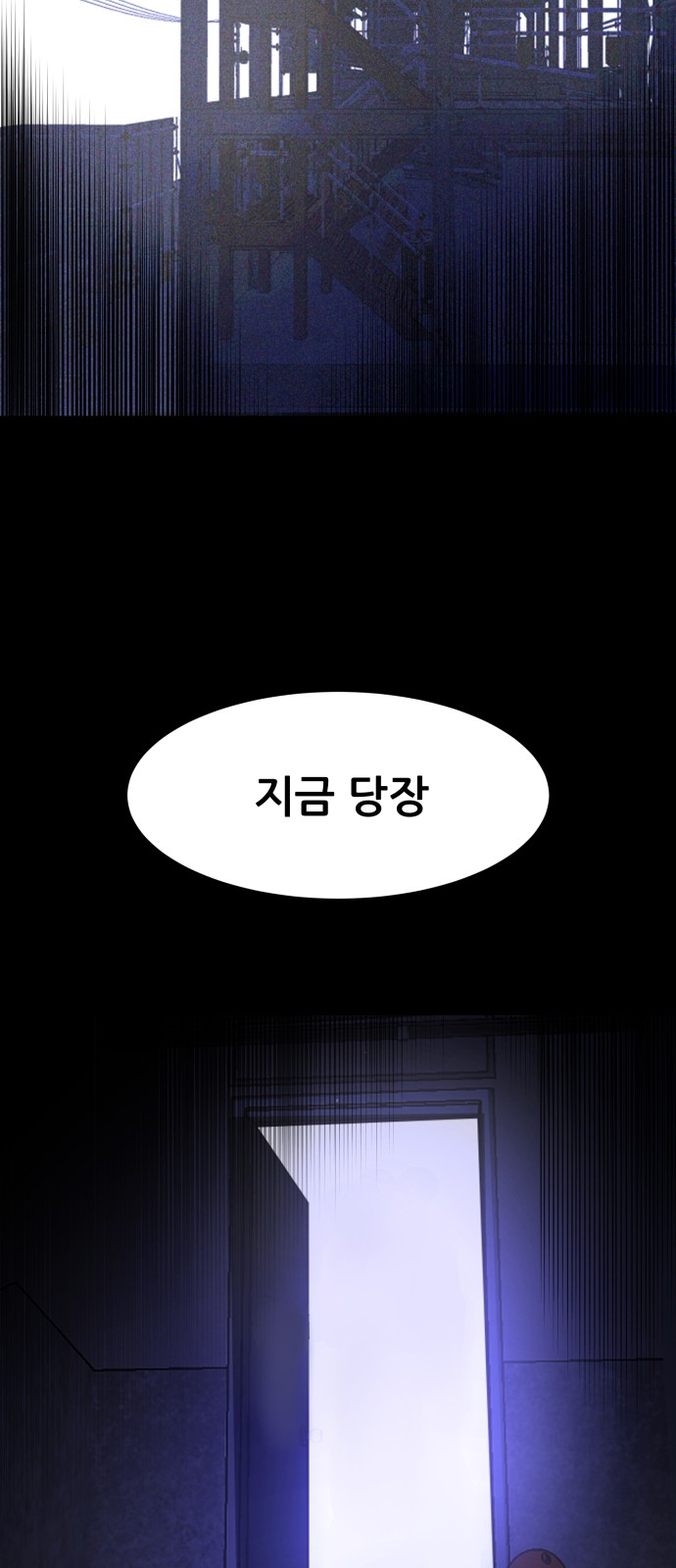 145 페이지