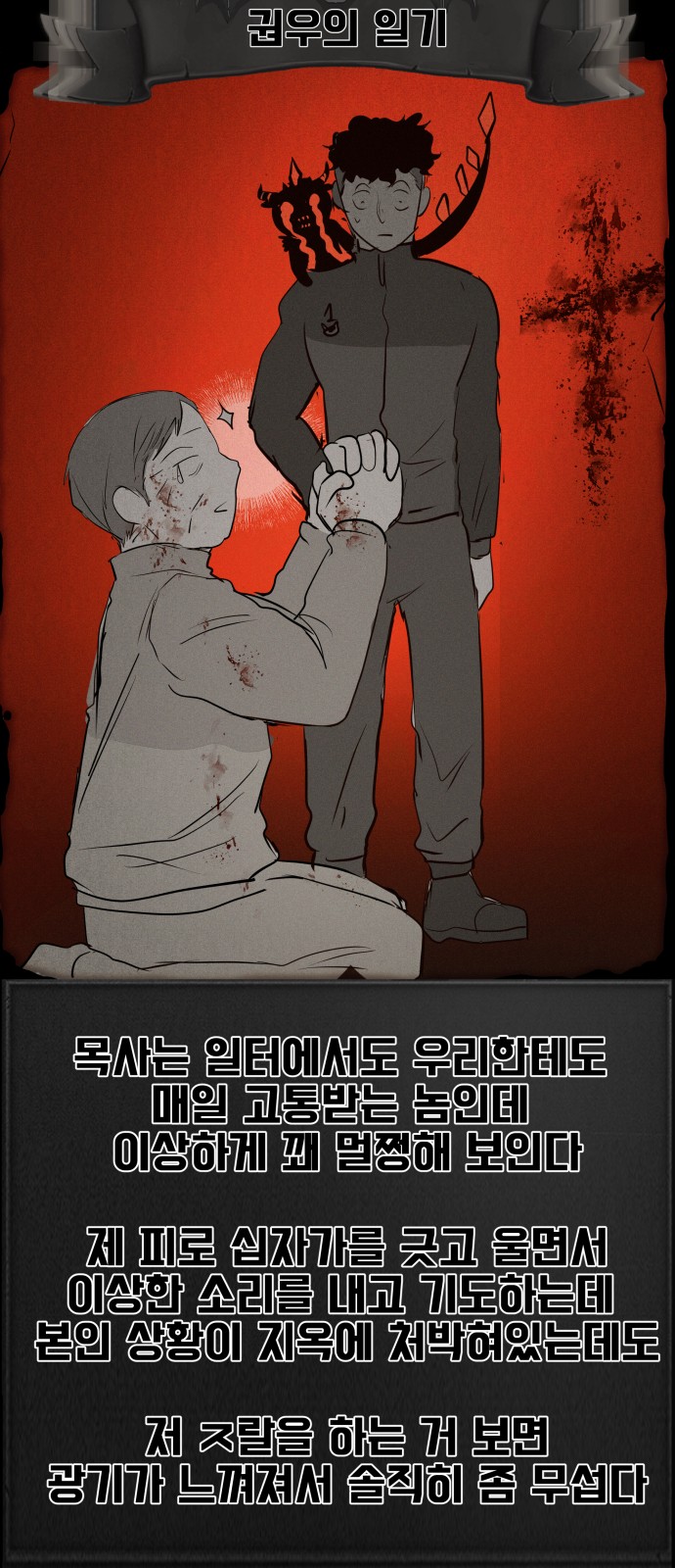 149 페이지