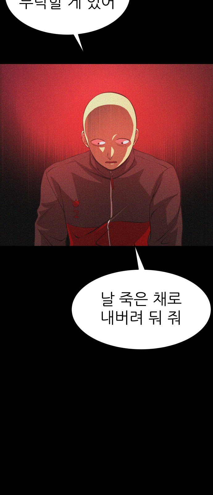 48 페이지