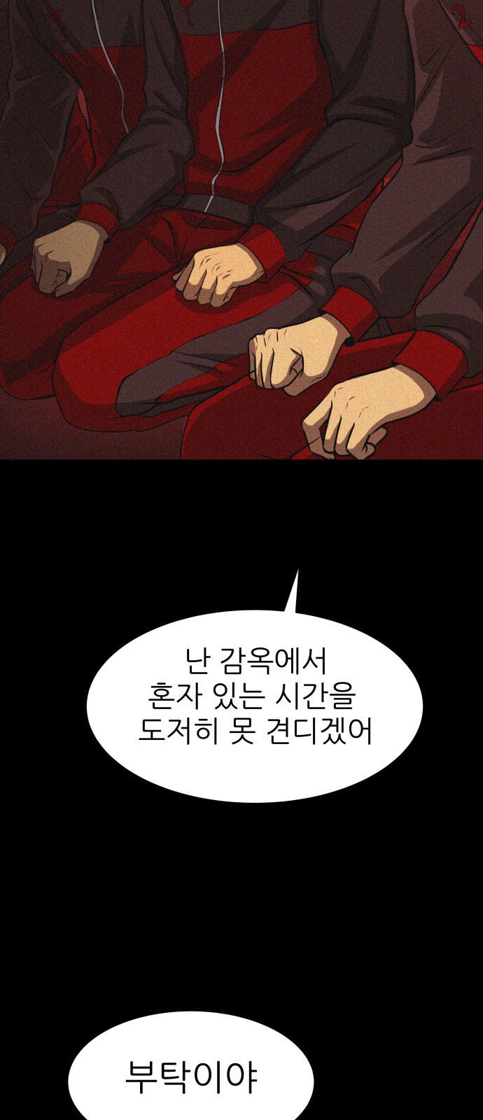 50 페이지