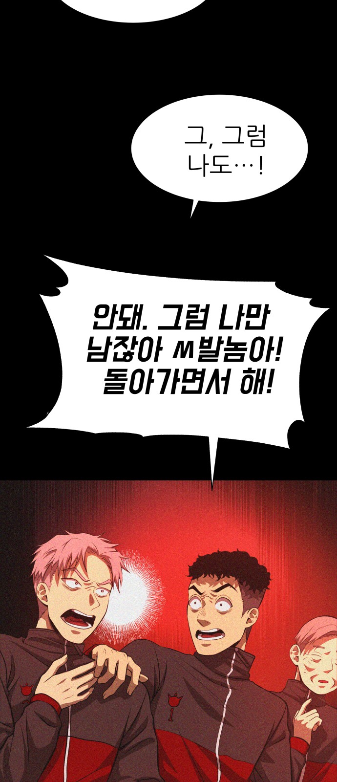 51 페이지