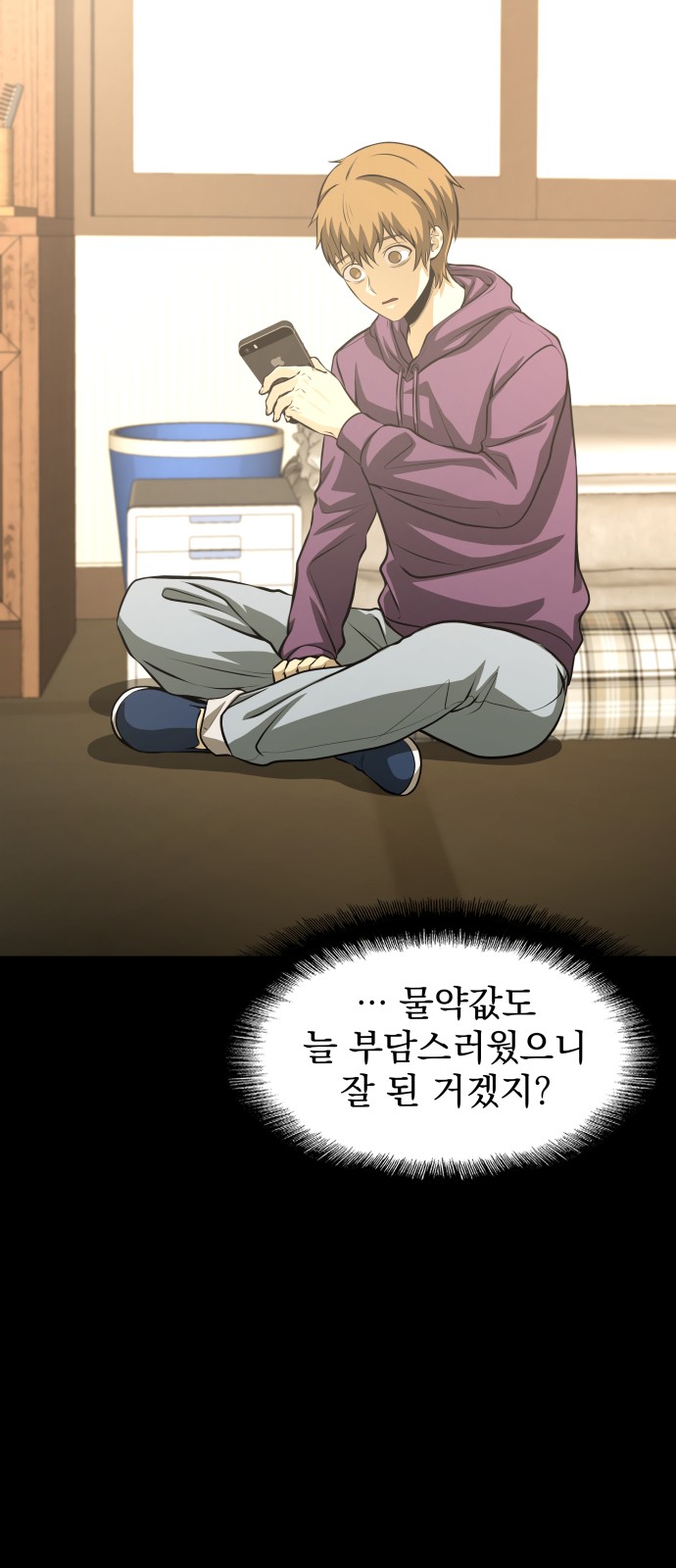 56 페이지