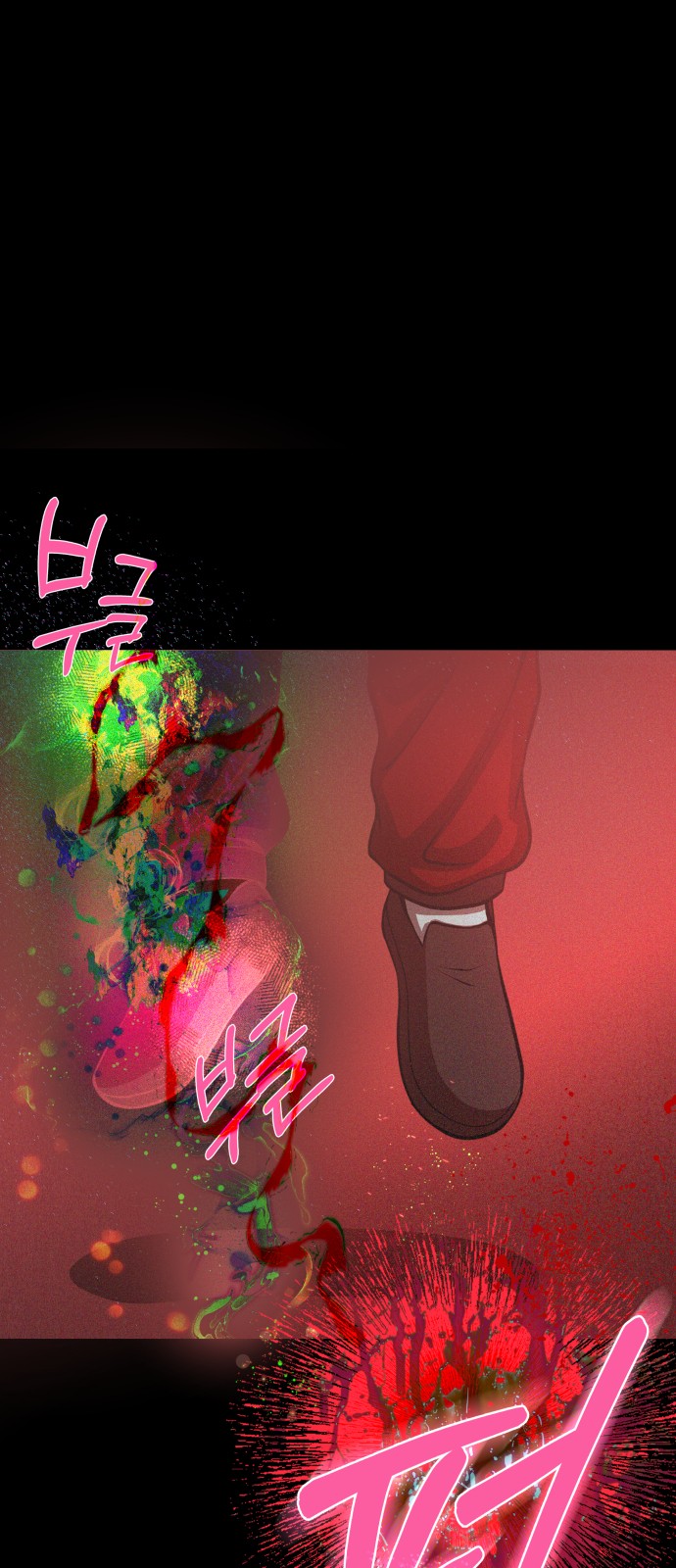 59 페이지