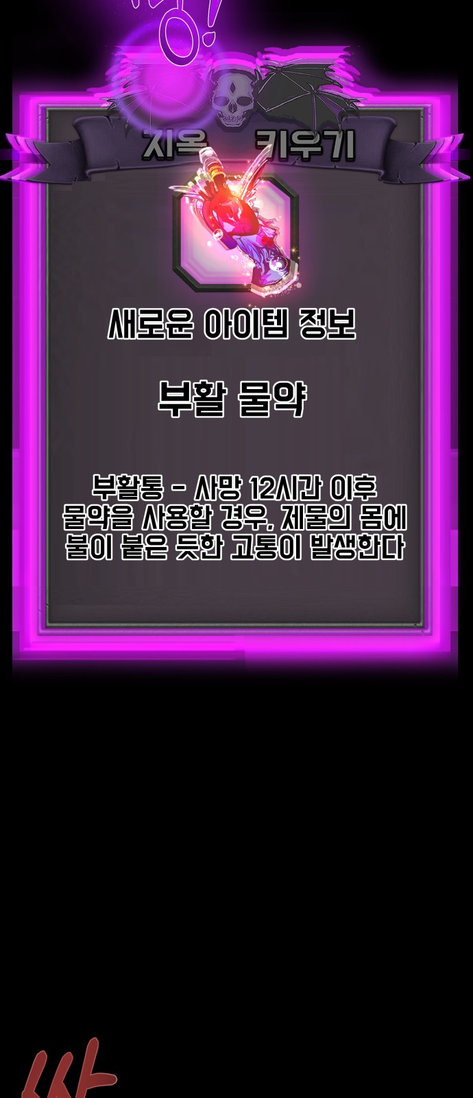 64 페이지