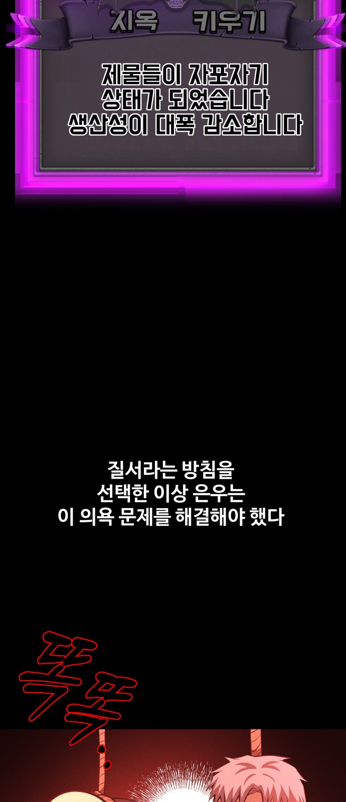 69 페이지