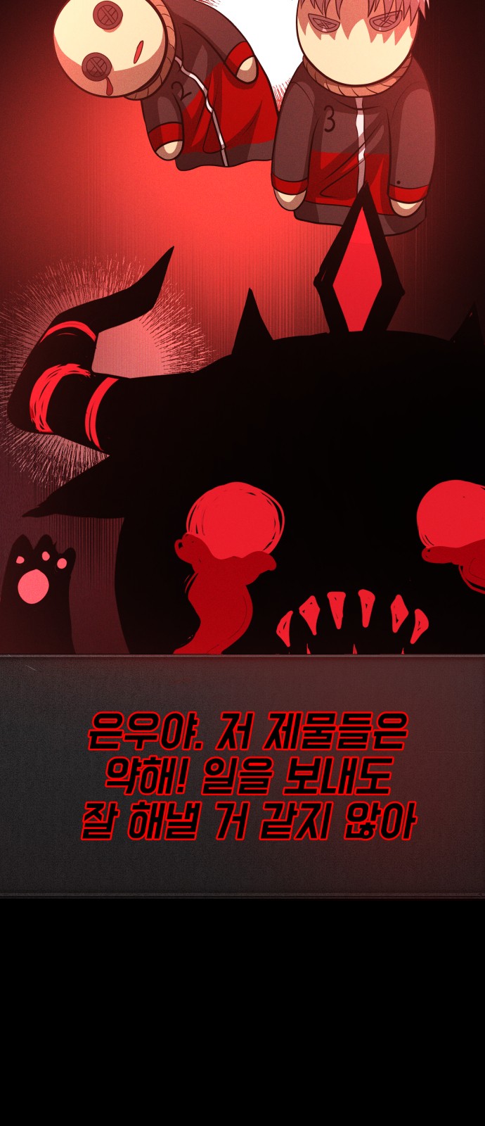 70 페이지