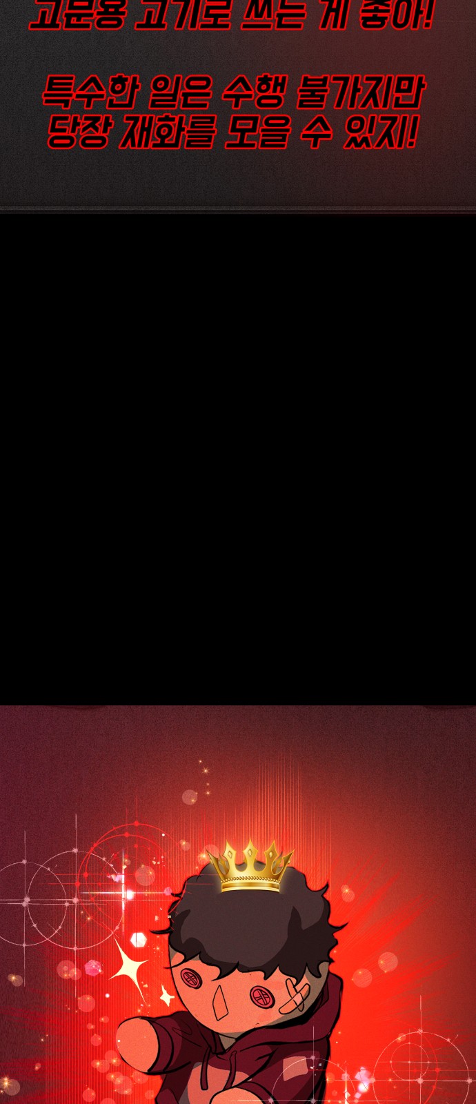 72 페이지