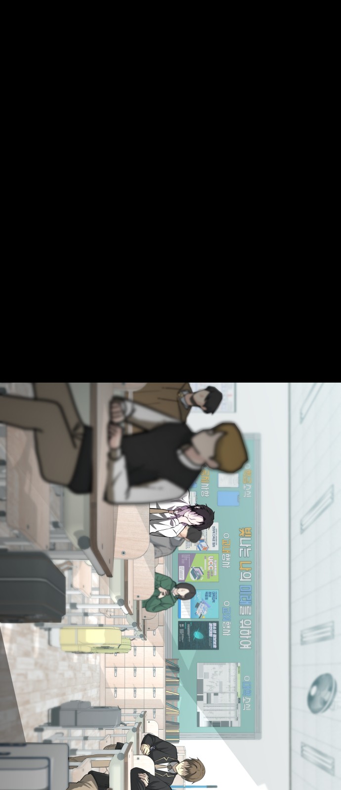 77 페이지