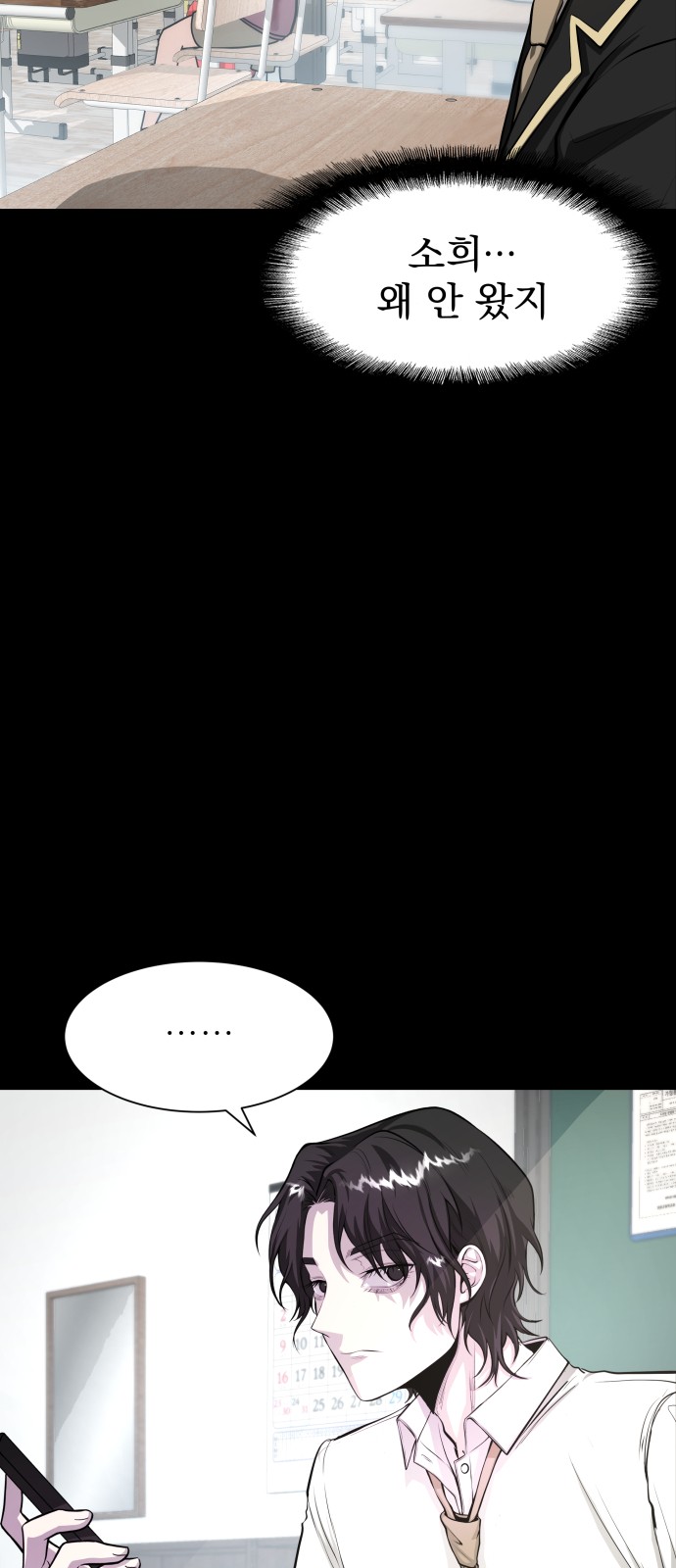 79 페이지