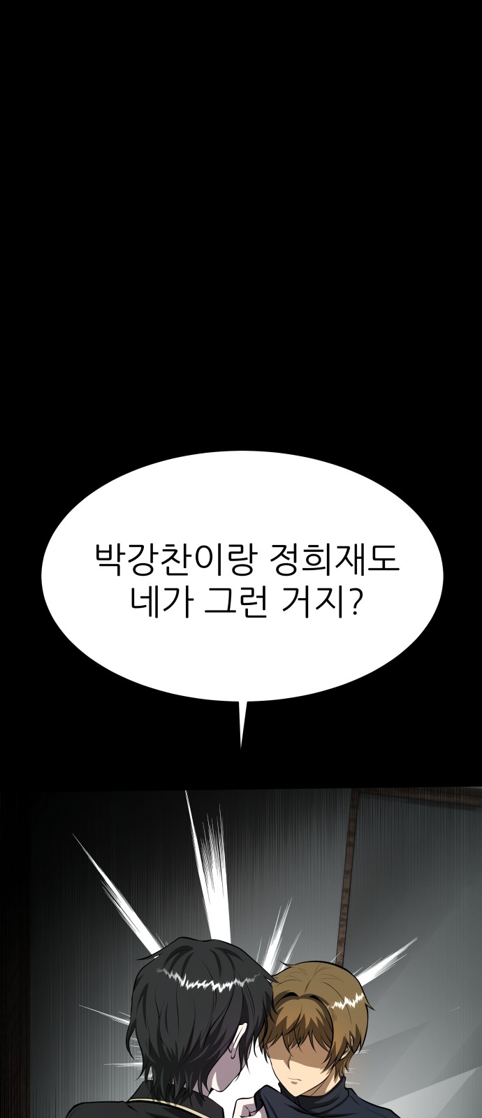 87 페이지