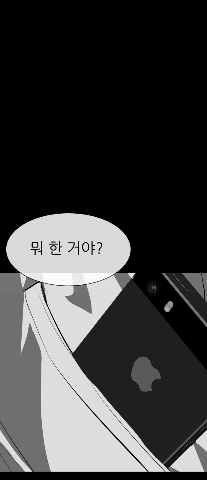 89 페이지