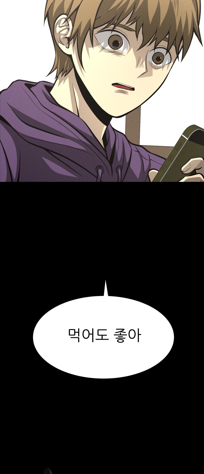 94 페이지