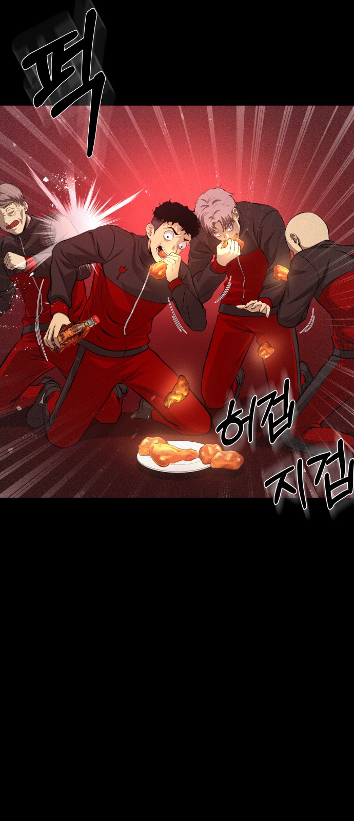 95 페이지