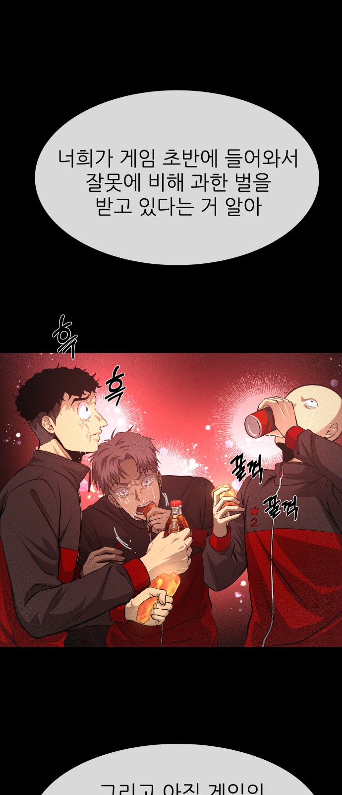 96 페이지
