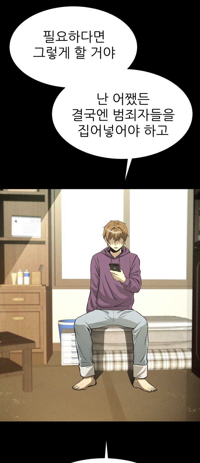 99 페이지