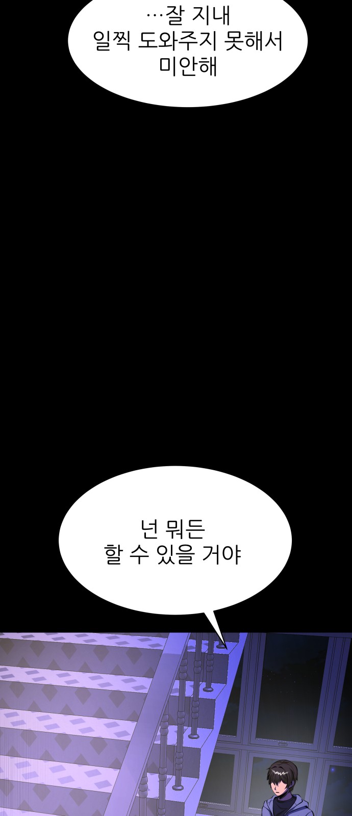 100 페이지