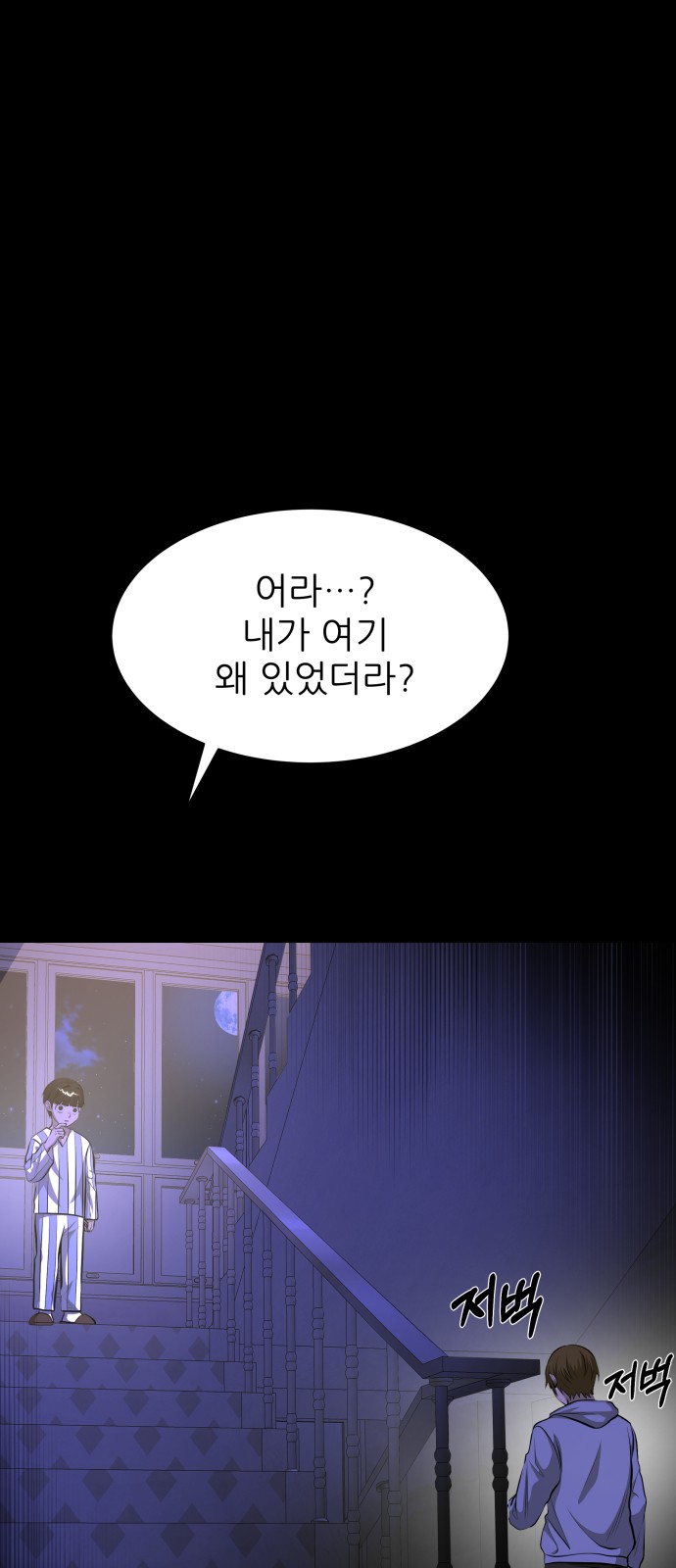103 페이지