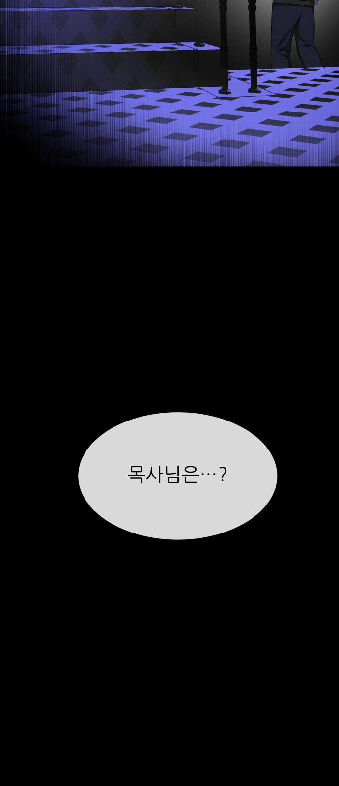 104 페이지