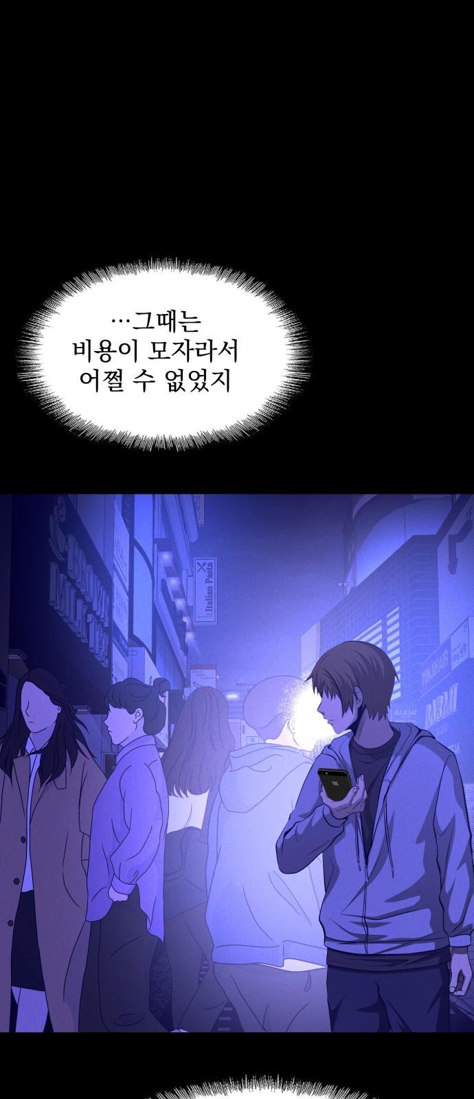 105 페이지