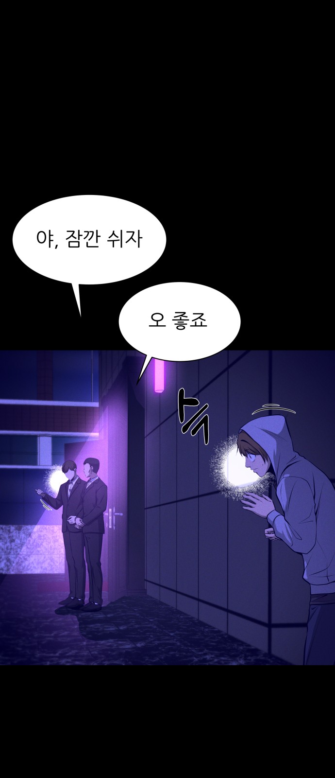 111 페이지
