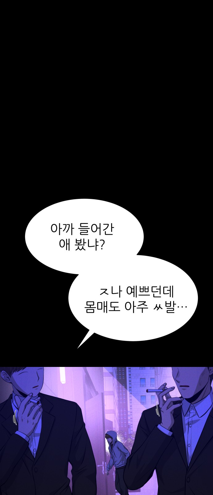 112 페이지