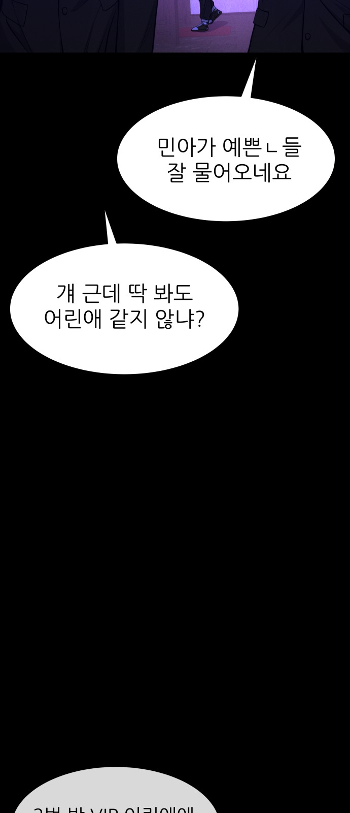 113 페이지