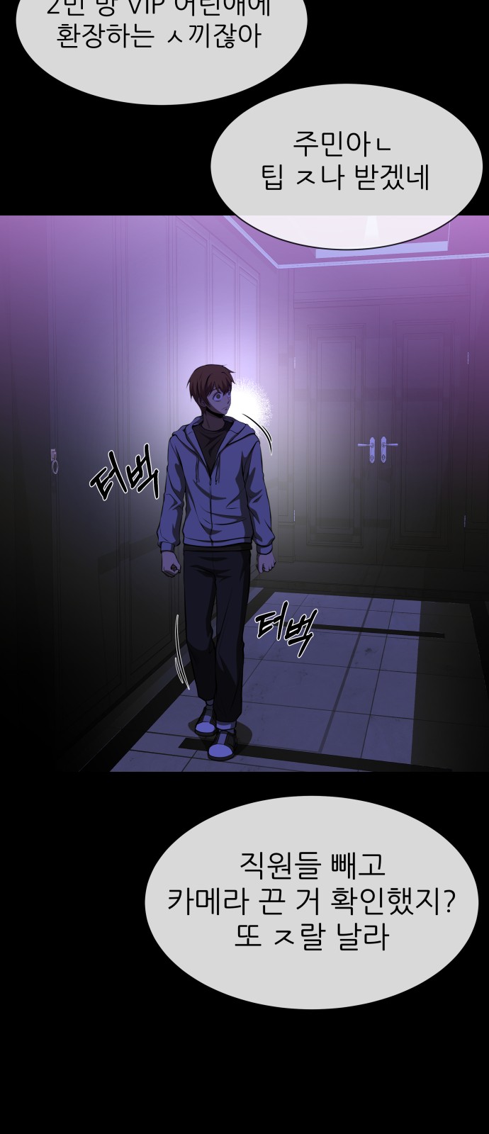 114 페이지
